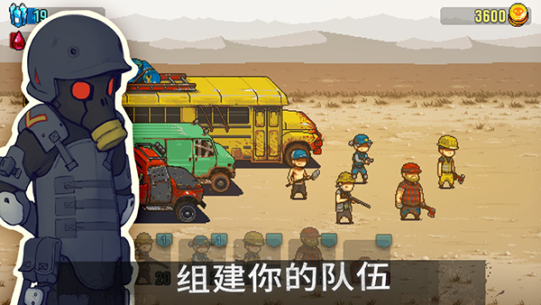 死亡突围僵尸战争内置MOD菜单最新版