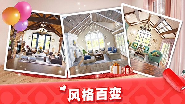 梦想家居官方版
