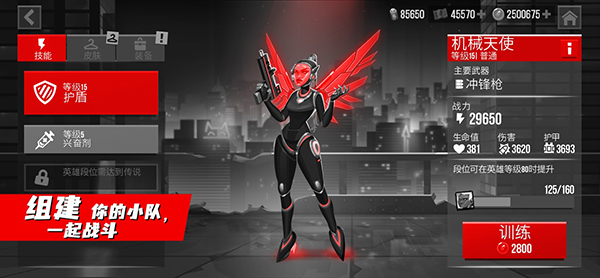 子弹回声中文版手游