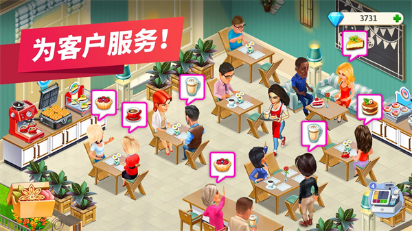 mycafe官方最新版