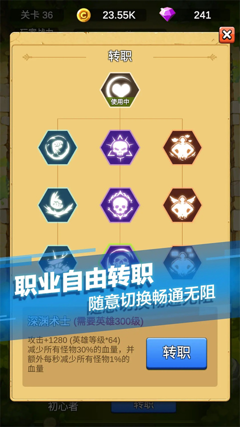 单机刷刷刷官方版