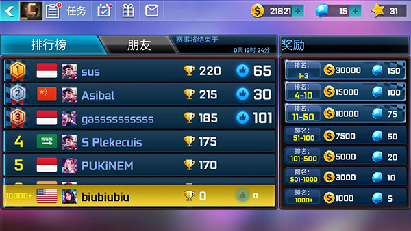 街头赛车最新版本(Street Racing 3D)