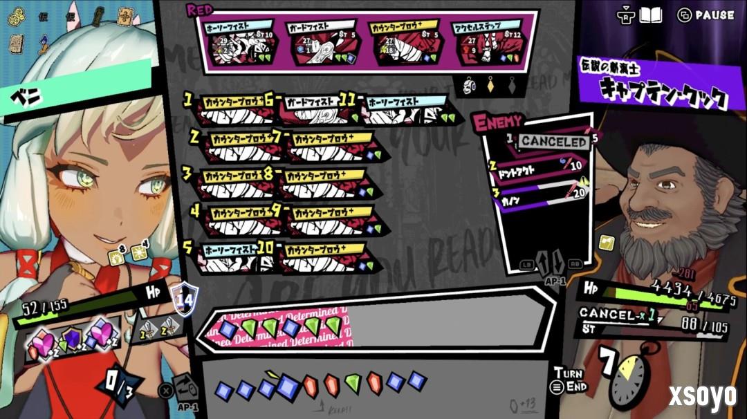 《第九圣诗》2026年2月登陆PC 肉鸽宝石策略