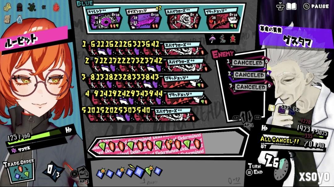 《第九圣诗》2026年2月登陆PC 肉鸽宝石策略