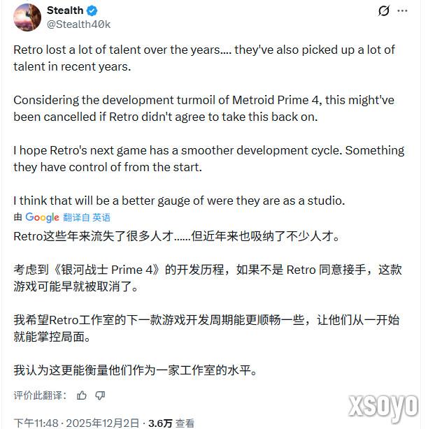 《银河战士Prime 4：超越未知》评分出炉 系列最差