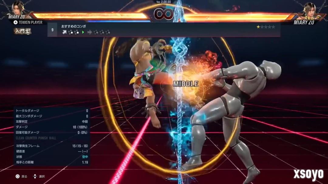 《铁拳8》黑皮辣妹米娅莉新演示 元气满满哟！