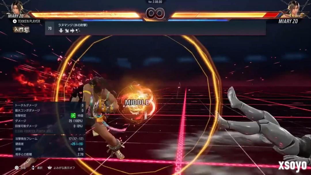 《铁拳8》黑皮辣妹米娅莉新演示 元气满满哟！