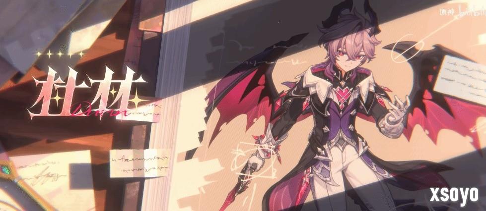 《原神》新角色预告 帅气小哥和黑丝少女亮相