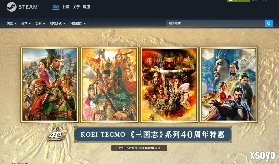 《仁王3》Boss蛇骨婆视频介绍 《三国志》40周年促销开启