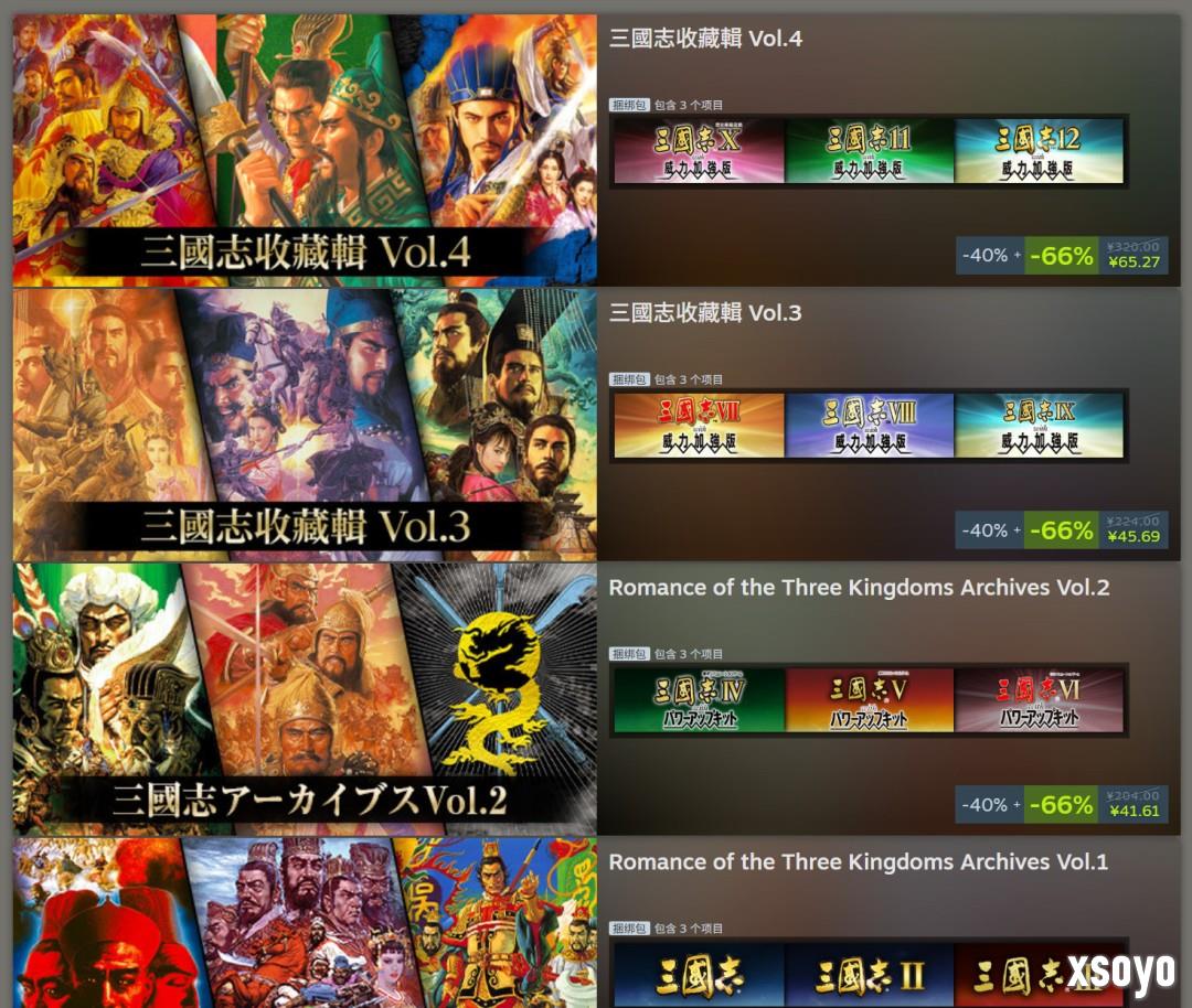 《仁王3》Boss蛇骨婆视频介绍 《三国志》40周年促销开启