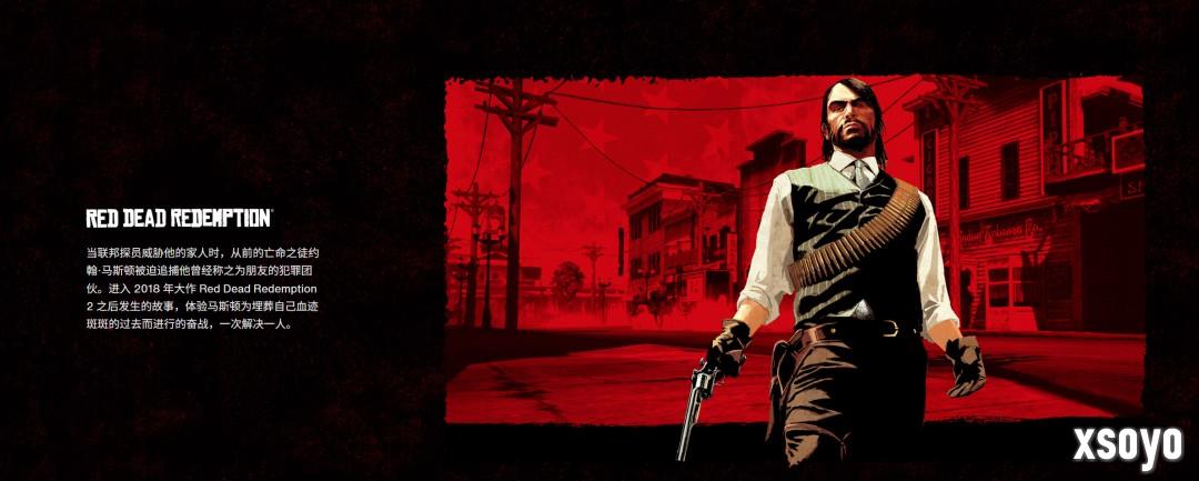 《荒野大镖客：救赎》PS5版引玩家不满 缺乏触觉反馈