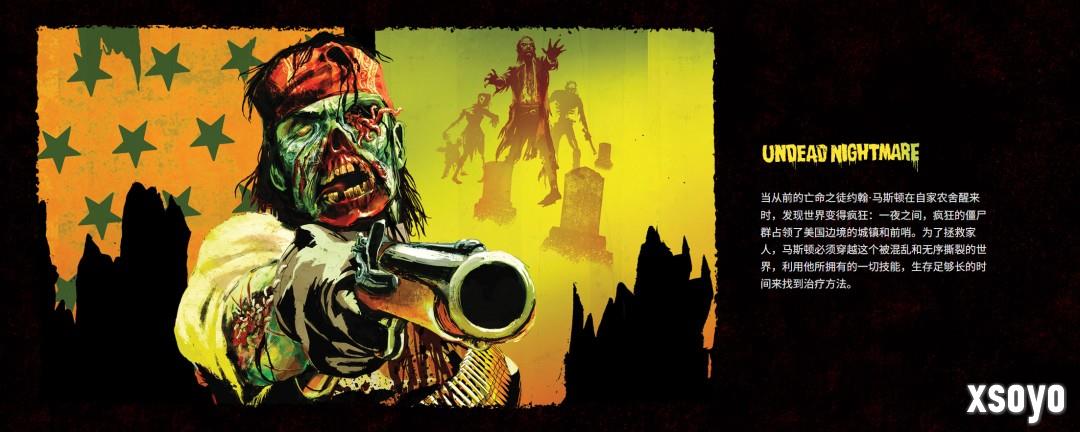 《荒野大镖客：救赎》PS5版引玩家不满 缺乏触觉反馈