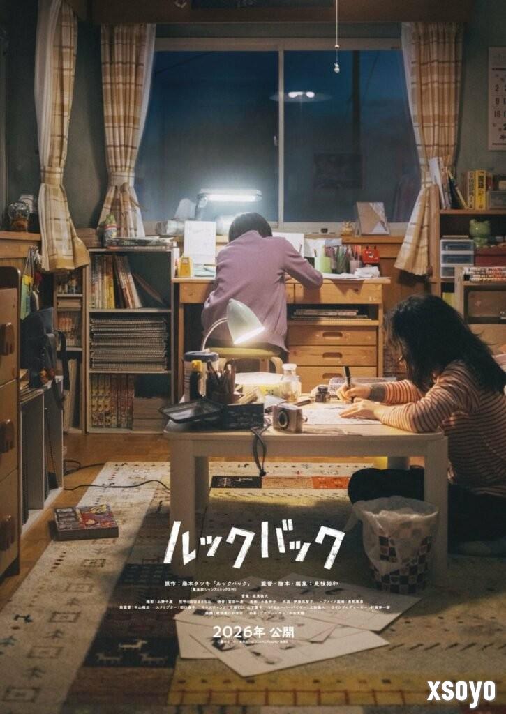 藤本树漫画《蓦然回首》官宣真人电影 定档2026年