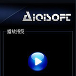 《艾奇MKV视频格式转换器》最新版