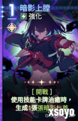 卡厄思梦境路克怎么配队2