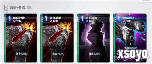 卡厄思梦境路克怎么配队3