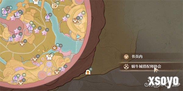 无限暖暖错位摄影巨大的棒棒糖怎么完成 错位摄影巨大的棒棒糖流程攻略