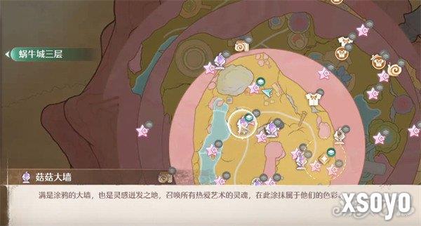 无限暖暖错位摄影晕晕乎乎怎么完成1