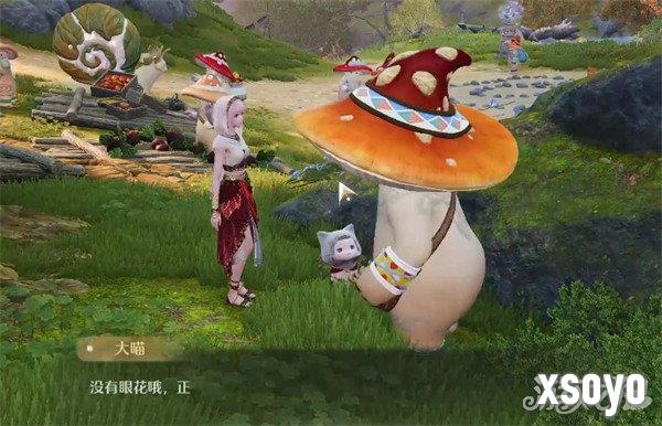 无限暖暖错位摄影晕晕乎乎怎么完成2