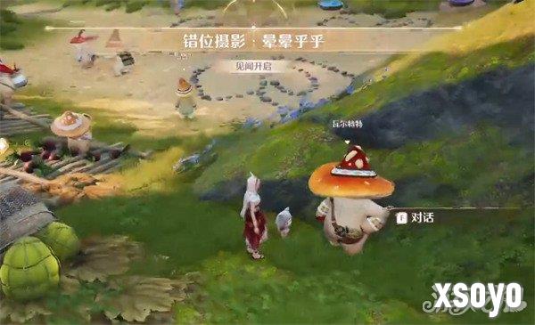 无限暖暖错位摄影晕晕乎乎怎么完成3