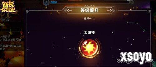 酋长你别跑祝福怎么选2