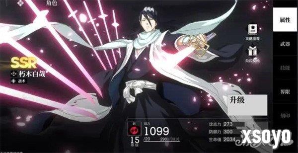 境界刀鸣䌷屋雨怎么配队3