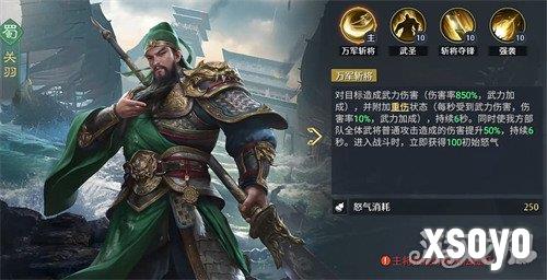 九牧之野五虎队怎么搭配2