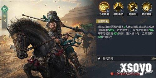 九牧之野五虎队怎么搭配4