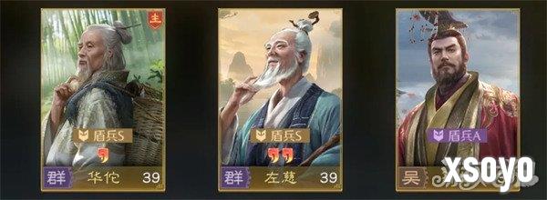 九牧之野孙权阵容怎么搭配1