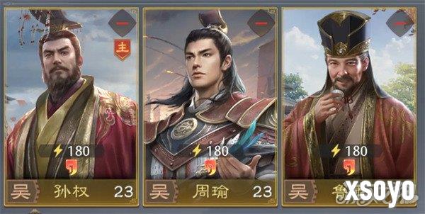 九牧之野孙权阵容怎么搭配3