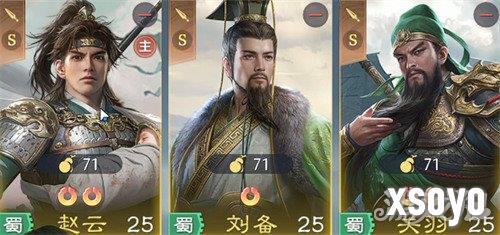 九牧之野赵云怎么玩2