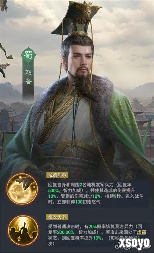 九牧之野赵云怎么玩3