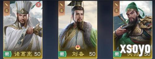 九牧之野无策枪队怎么搭配1