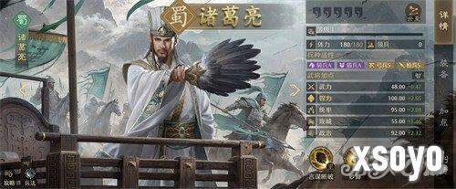 九牧之野无策枪队怎么搭配2