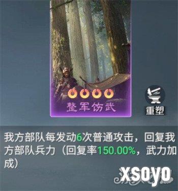 九牧之野有哪些紫技2