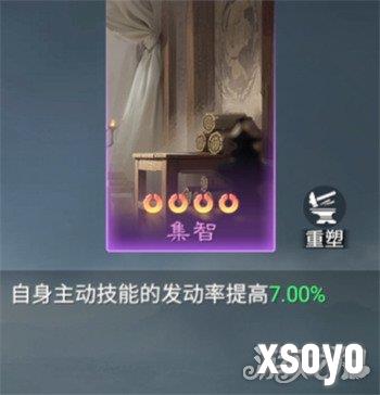 九牧之野有哪些紫技3