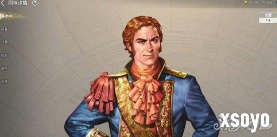 大航海时代起源提督怎么任命1