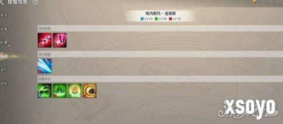 大航海时代起源提督怎么任命3