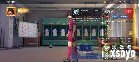 队长小翼王牌对决佐野满怎么样2