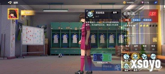 队长小翼王牌对决佐野满怎么样3