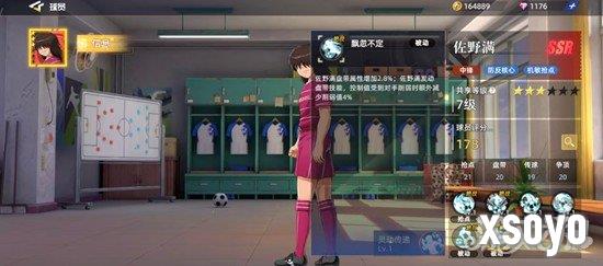 队长小翼王牌对决佐野满怎么样5