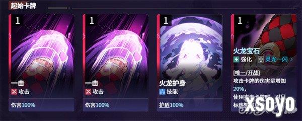 卡厄思梦境梅铃怎么样1