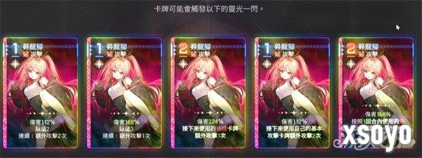 卡厄思梦境梅铃怎么样4