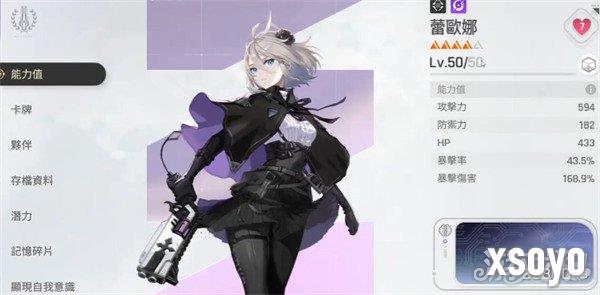 卡厄思梦境雷隆队怎么搭配1