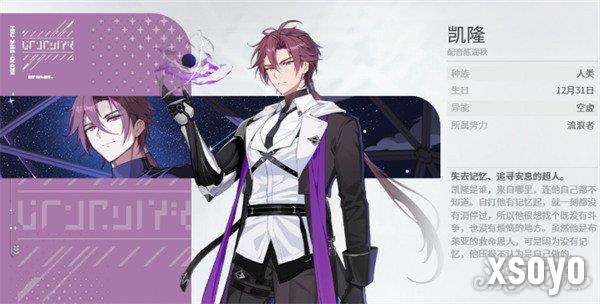 卡厄思梦境雷隆队怎么搭配2