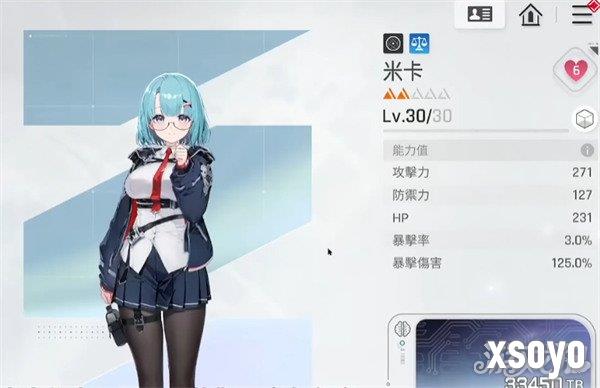 卡厄思梦境雷隆队怎么搭配3