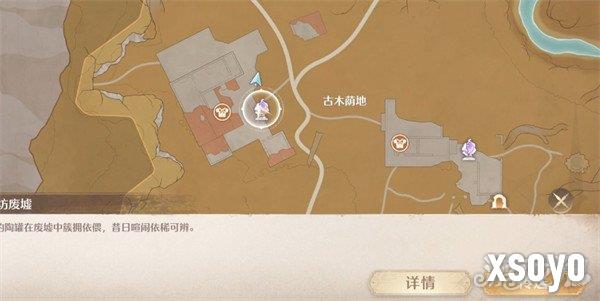 无限暖暖错位摄影瓶中花怎么完成1