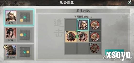 三国天下归心夏侯渊爆发追击流怎么玩1