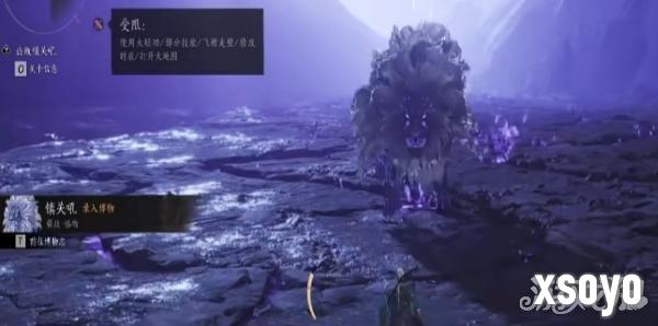 燕云十六声大散关镇守怎么开启1