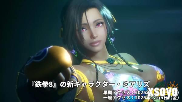 米娅莉实机演示截图1